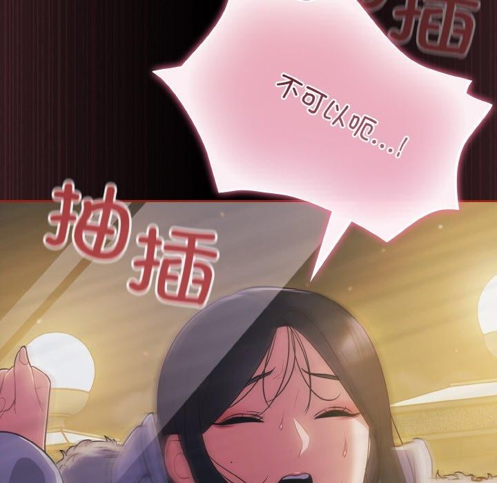 傻瓜病毒第12話