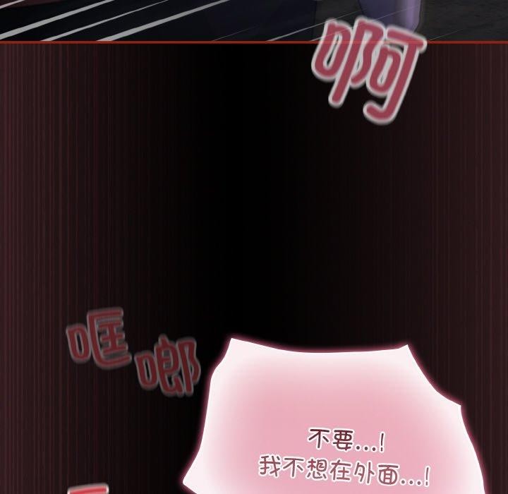 傻瓜病毒第12話