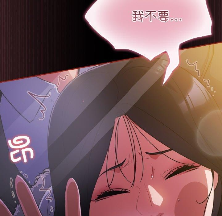 傻瓜病毒第12話