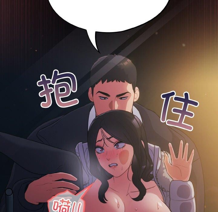 傻瓜病毒第12話