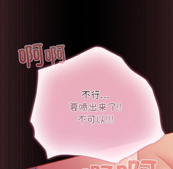 傻瓜病毒第12話