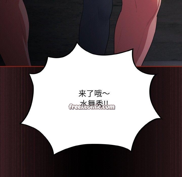 傻瓜病毒第12話