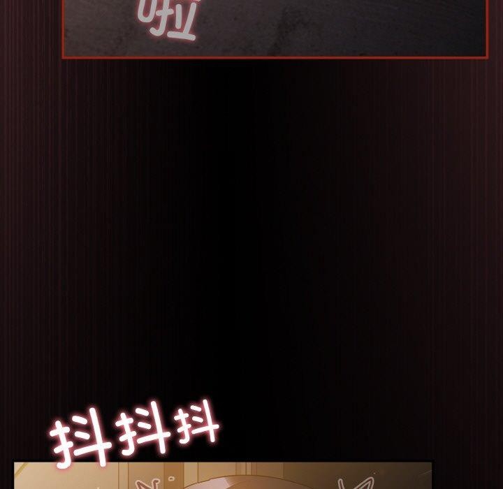 傻瓜病毒第12話