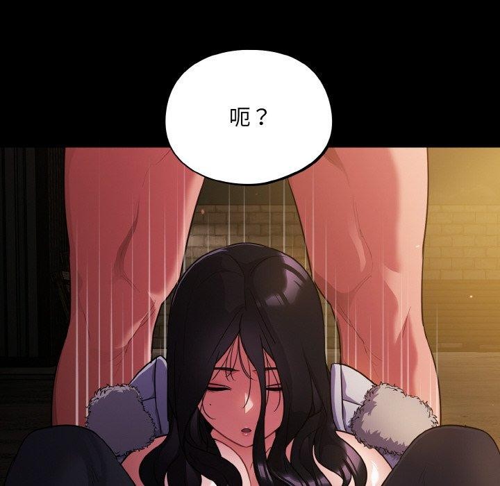 傻瓜病毒第12話