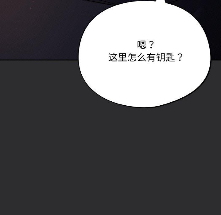 傻瓜病毒第12話