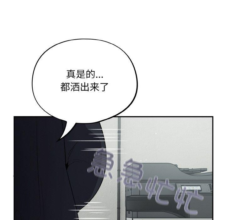 傻瓜病毒第12話