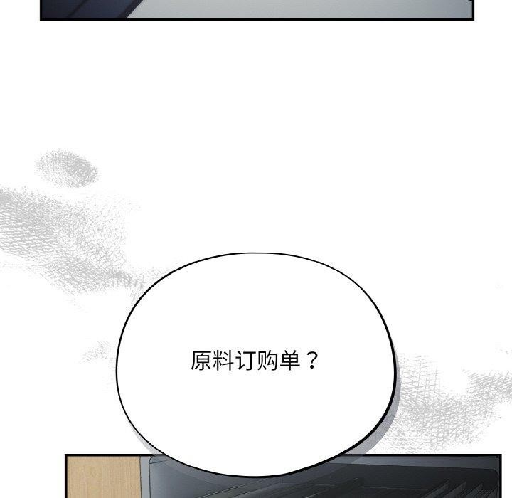 傻瓜病毒第12話