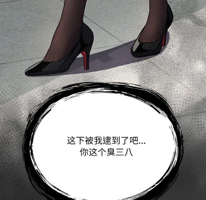 傻瓜病毒第12話