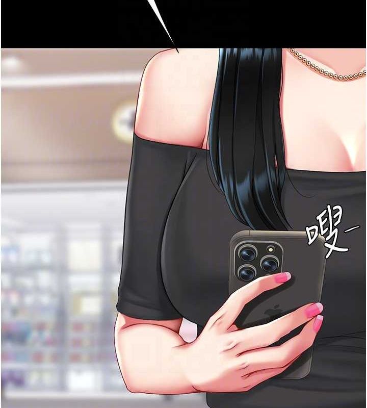 復仇母女丼第96話-要留下來過夜嗎?