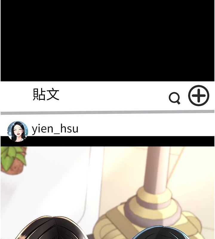 復仇母女丼第96話-要留下來過夜嗎?