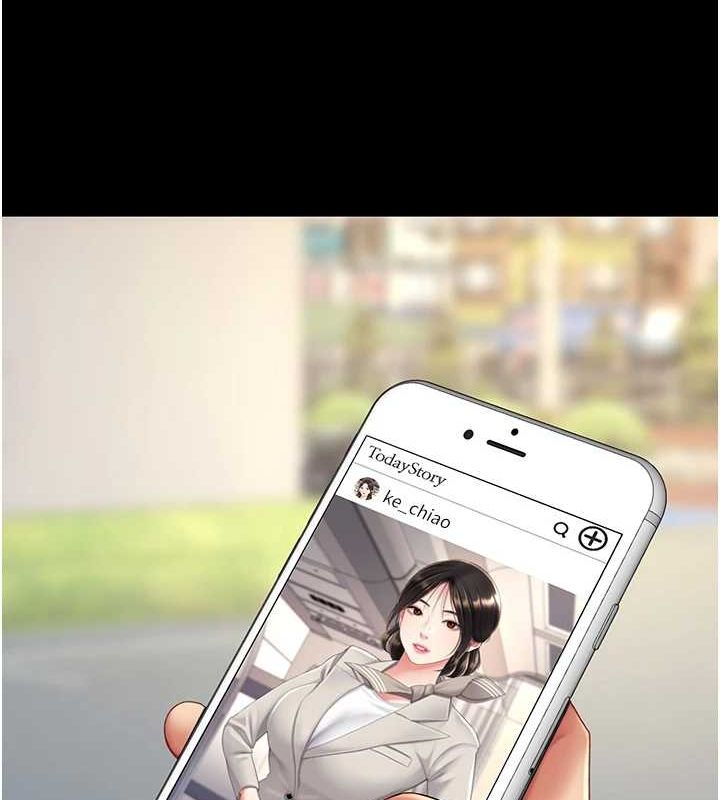 復仇母女丼第96話-要留下來過夜嗎?