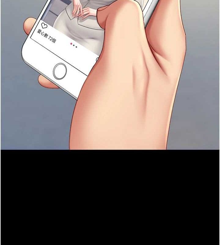 復仇母女丼第96話-要留下來過夜嗎?