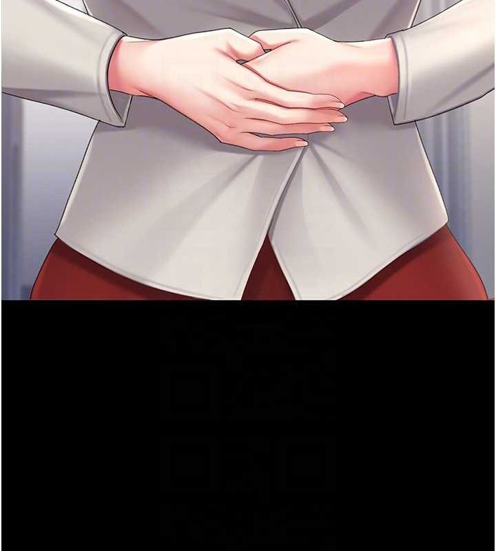 復仇母女丼第96話-要留下來過夜嗎?