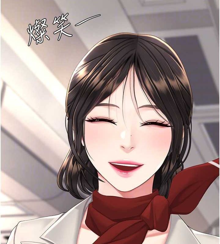 復仇母女丼第96話-要留下來過夜嗎?