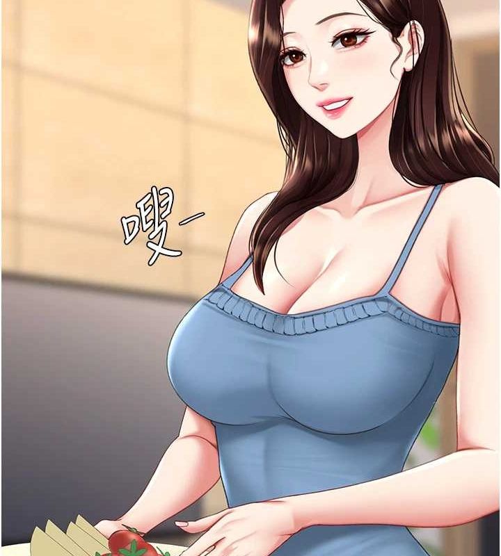 復仇母女丼第96話-要留下來過夜嗎?