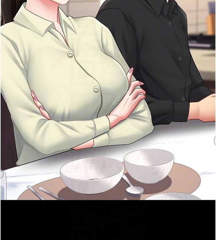 復仇母女丼第96話-要留下來過夜嗎?