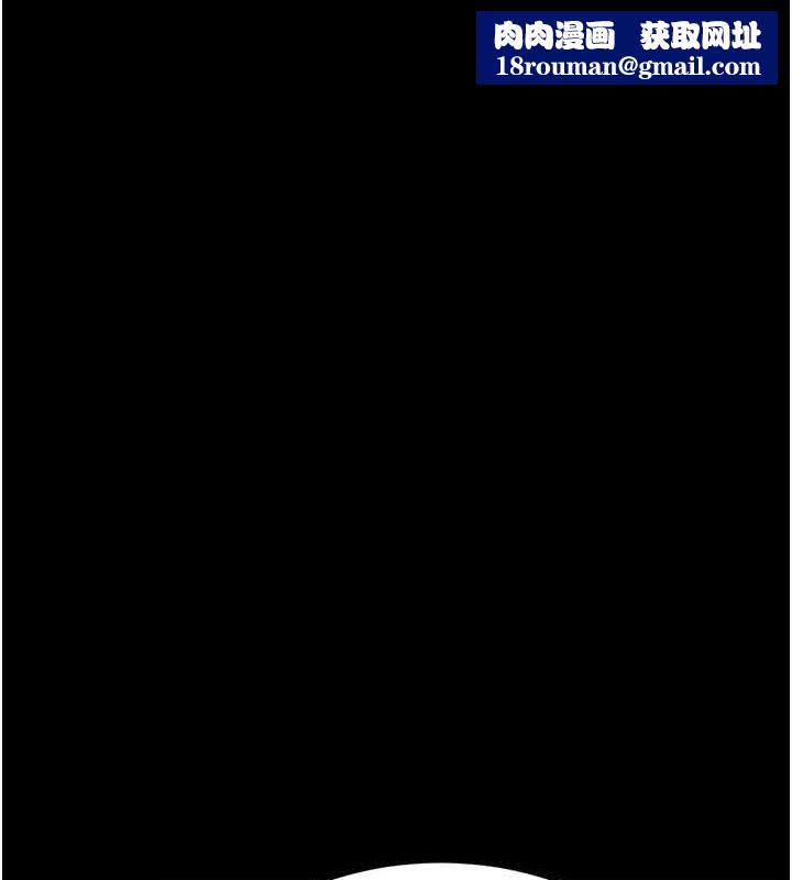 復仇母女丼第96話-要留下來過夜嗎?