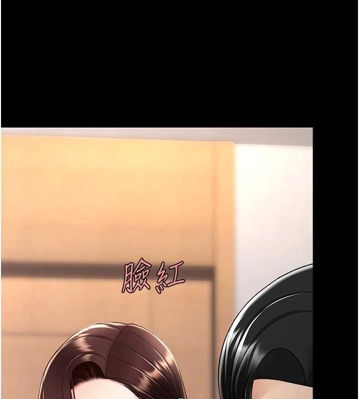 復仇母女丼第96話-要留下來過夜嗎?