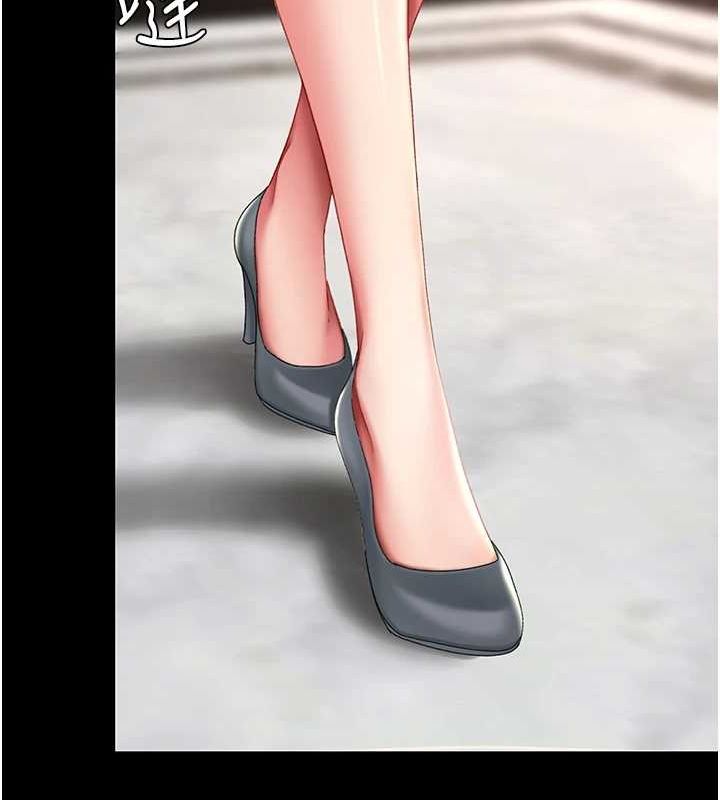 復仇母女丼第96話-要留下來過夜嗎?