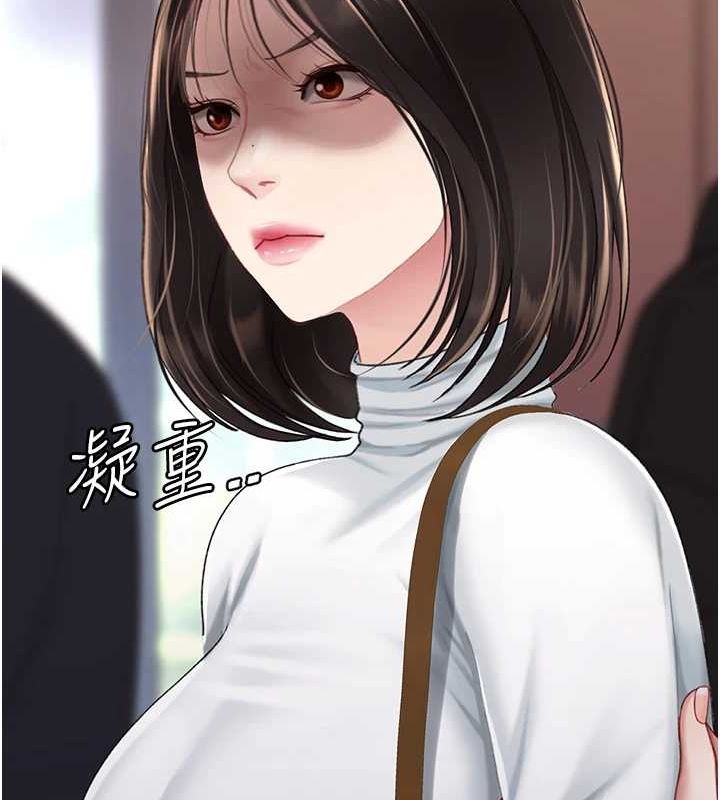 復仇母女丼第96話-要留下來過夜嗎?