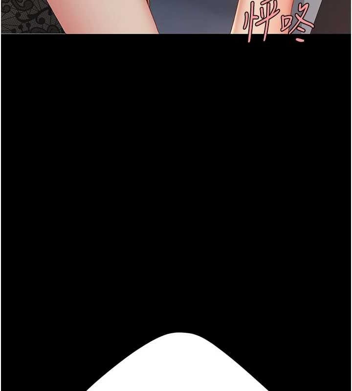 復仇母女丼第96話-要留下來過夜嗎?