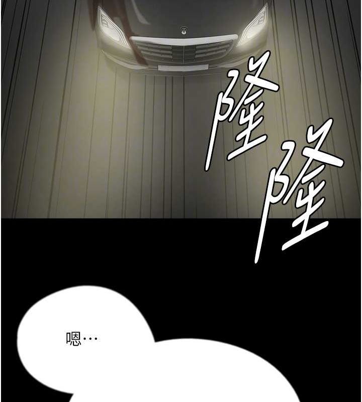 养父的女儿们第75話-快點狠狠教訓人家的鮑魚♥