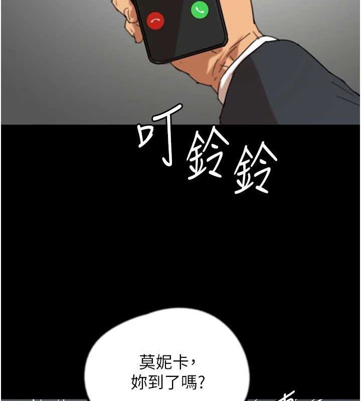 养父的女儿们第75話-快點狠狠教訓人家的鮑魚♥