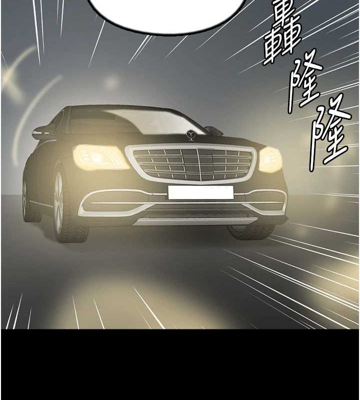 养父的女儿们第75話-快點狠狠教訓人家的鮑魚♥