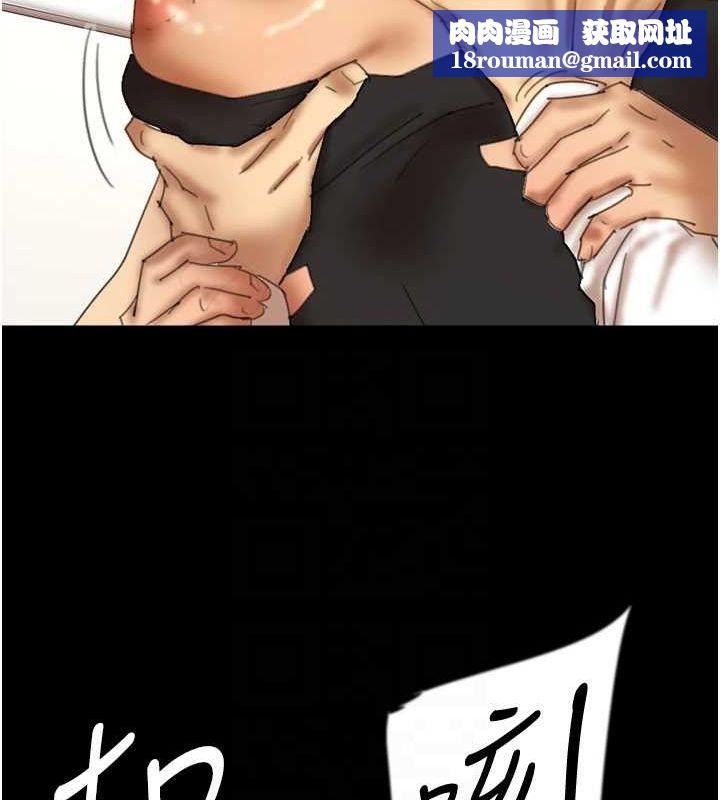 养父的女儿们第75話-快點狠狠教訓人家的鮑魚♥