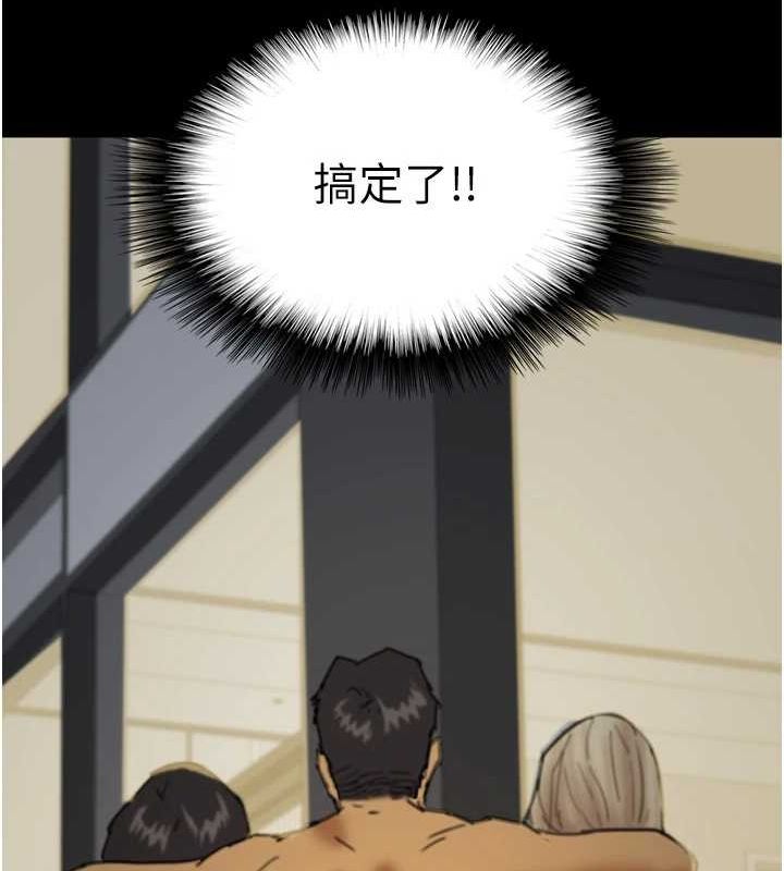 养父的女儿们第75話-快點狠狠教訓人家的鮑魚♥