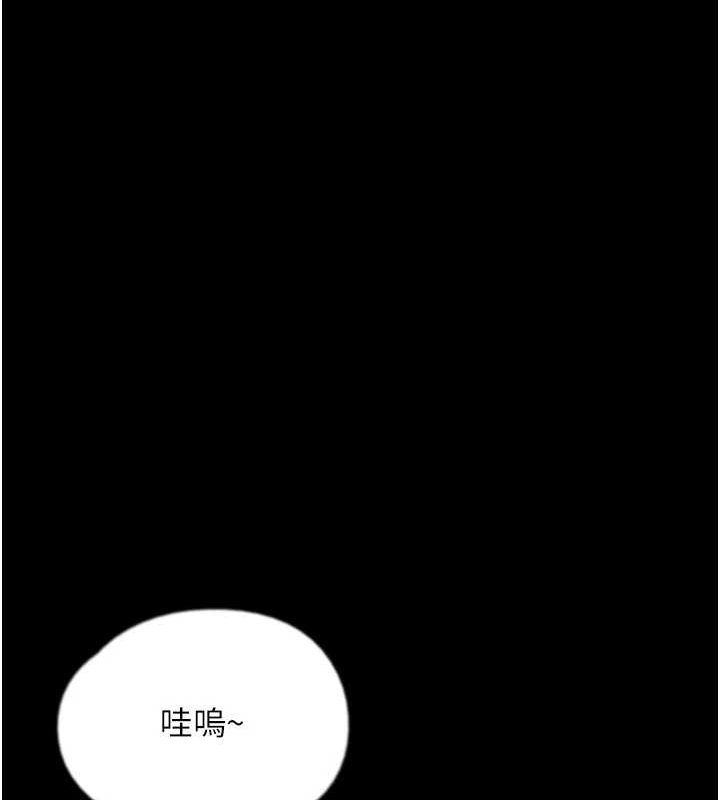 养父的女儿们第75話-快點狠狠教訓人家的鮑魚♥