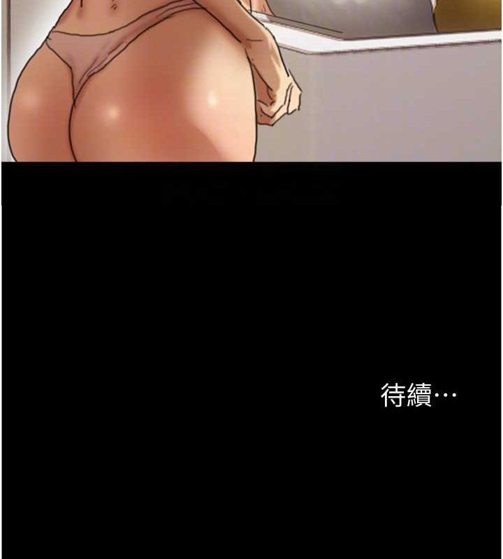 养父的女儿们第75話-快點狠狠教訓人家的鮑魚♥