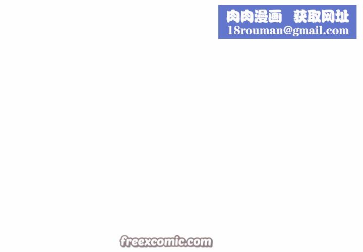 天降美差第42話