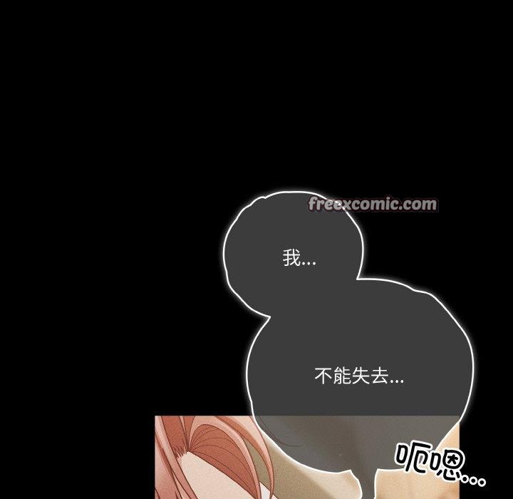 天降美差第42話