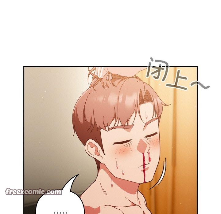 天降美差第42話