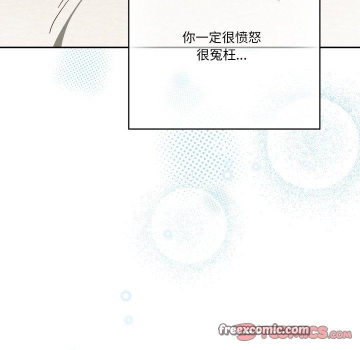 天降美差第42話