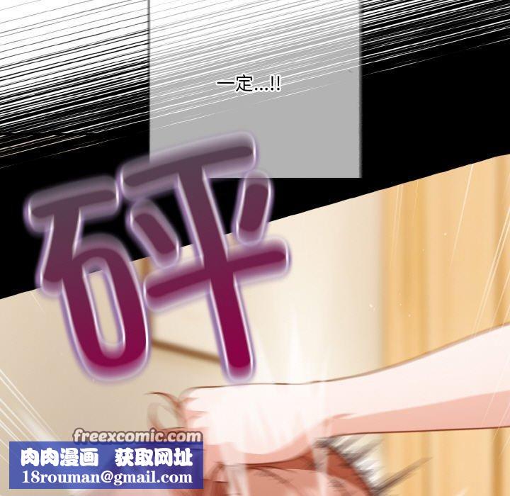 天降美差第42話