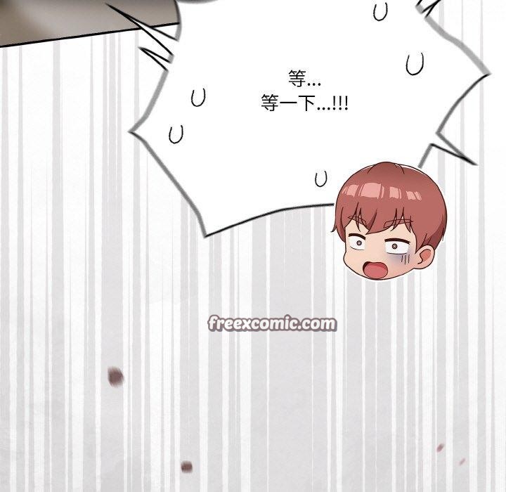 天降美差第42話