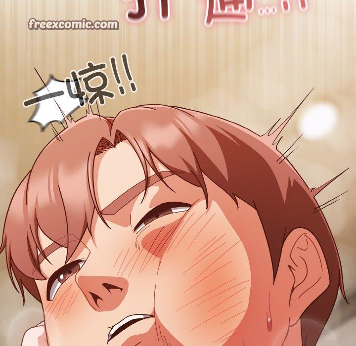 天降美差第42話