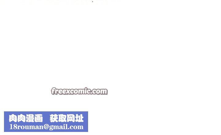 天降美差第42話