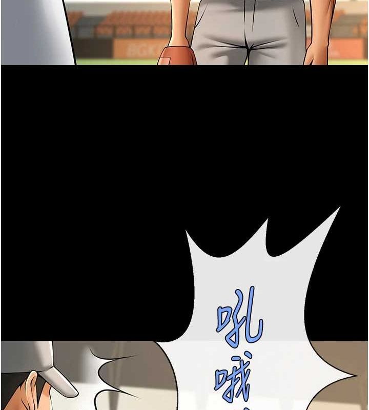 炸裂吧!巨棒第71話-美女主播