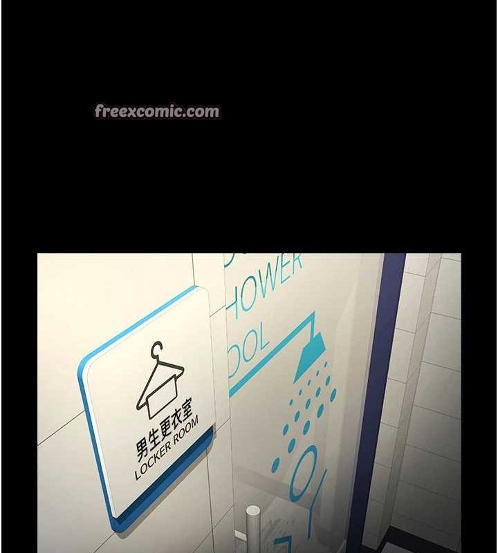 炸裂吧!巨棒第71話-美女主播