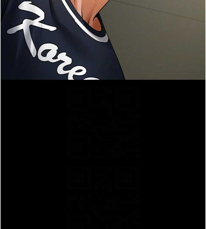 炸裂吧!巨棒第71話-美女主播