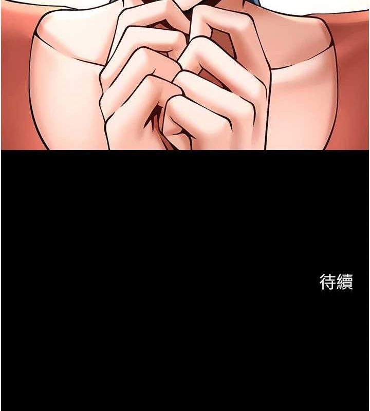 炸裂吧!巨棒第71話-美女主播