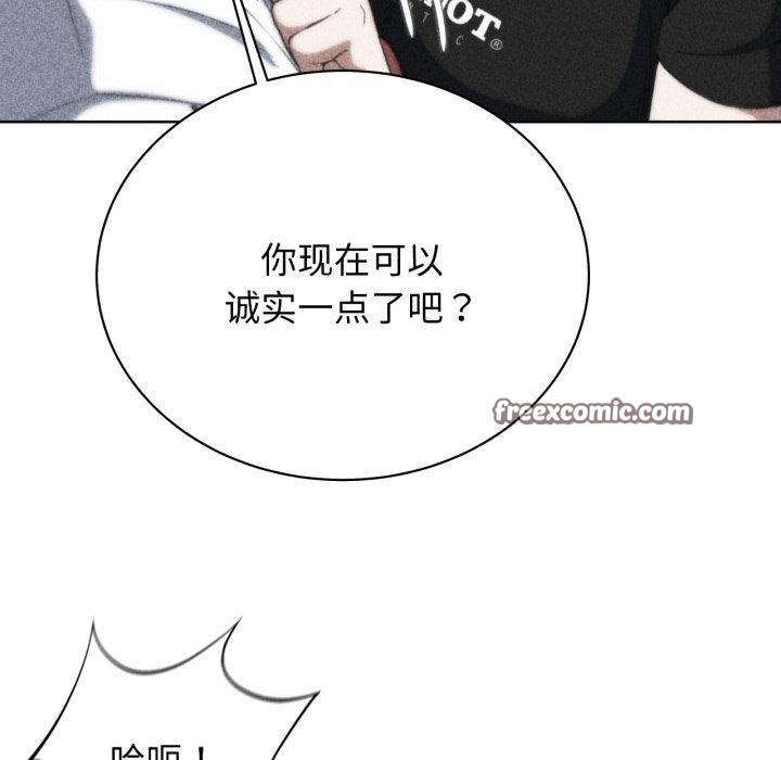 危险同学会第58話