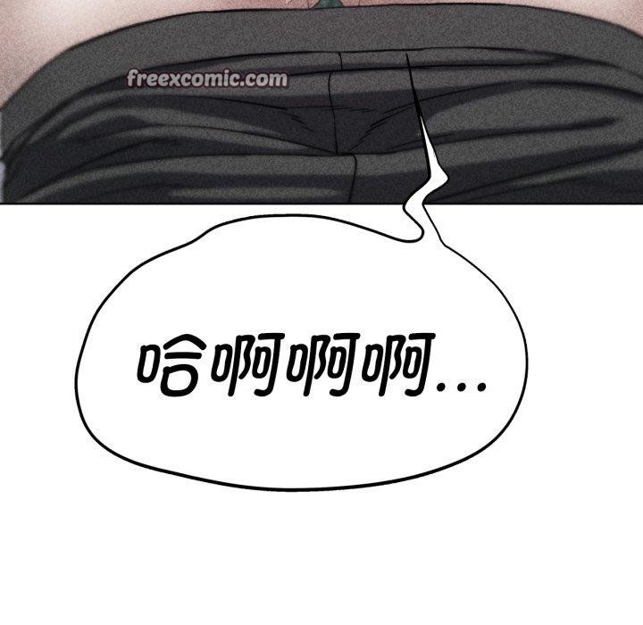 危险同学会第58話