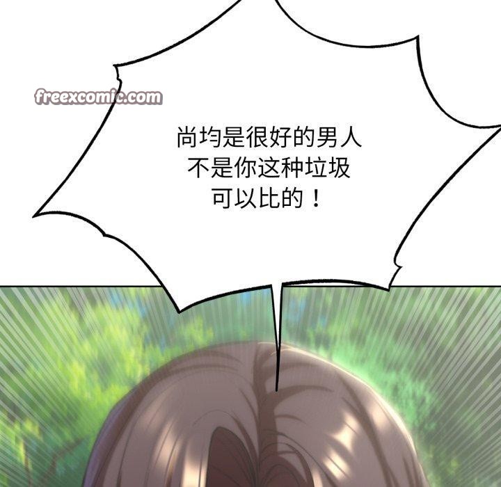 危险同学会第58話