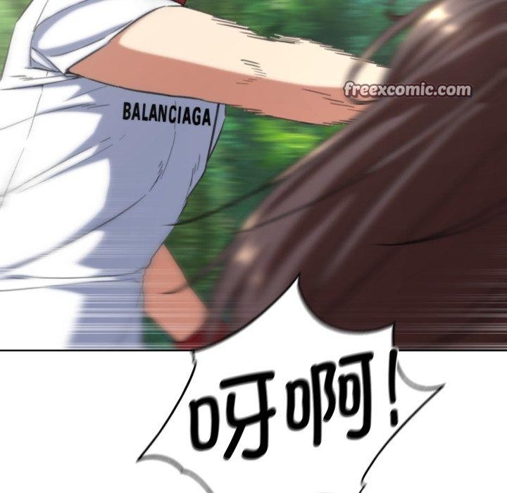 危险同学会第58話