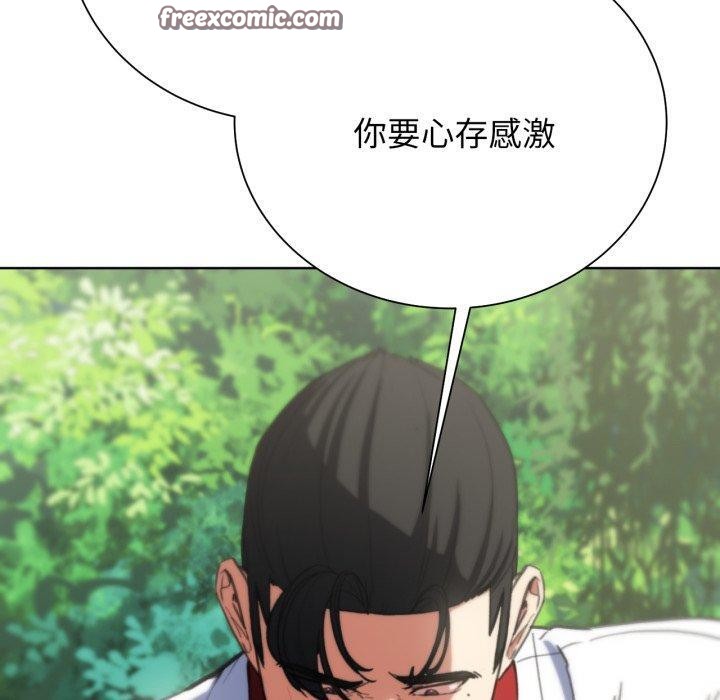 危险同学会第58話