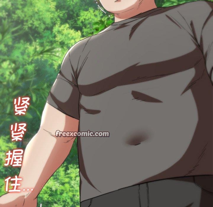 危险同学会第58話